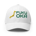 Fukuoka - Country - Japan - [FlexFit]MVP Japan [FlexFit]Fukuoka - Country - Japan - [FlexFit]