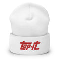 Top It - Fun BeanieBeanie- Fun Beanie